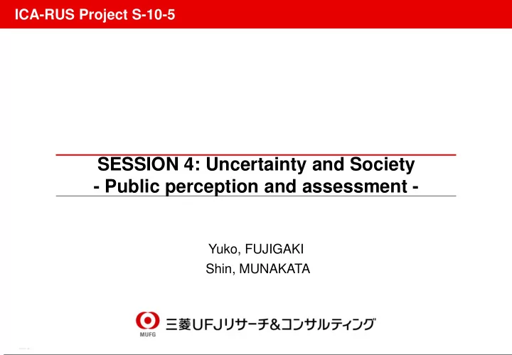 session 4 uncertainty and society