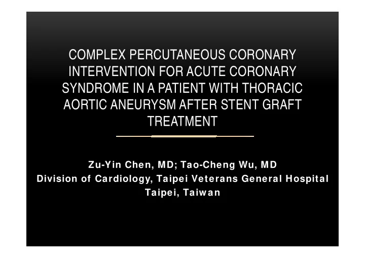 complex percutaneous coronary intervention for acute