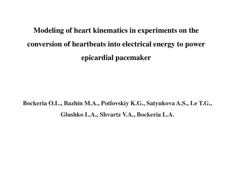 modeling of heart kinematics in experiments on the