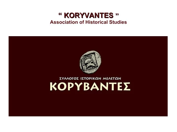 koryvantes koryvantes