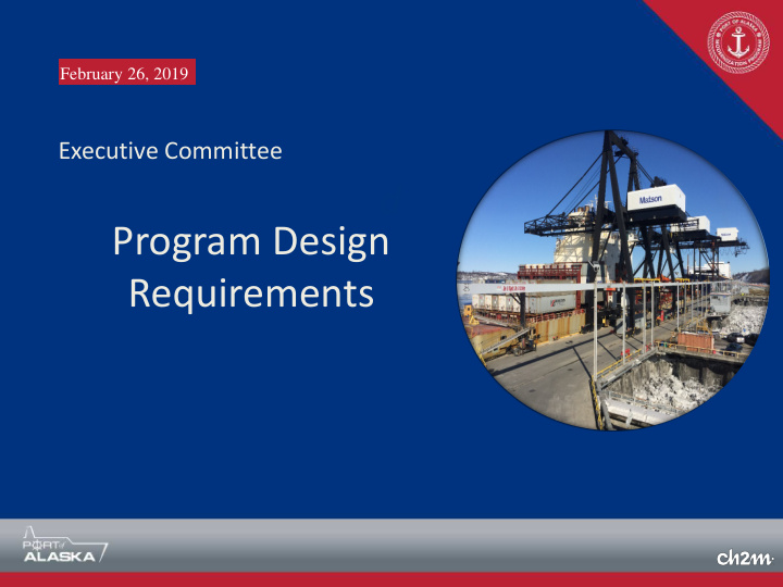 d program design requirements