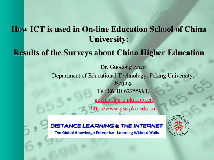 how ict is used in on line education school of china line