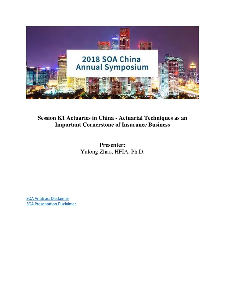 session k1 actuaries in china actuarial techniques as an