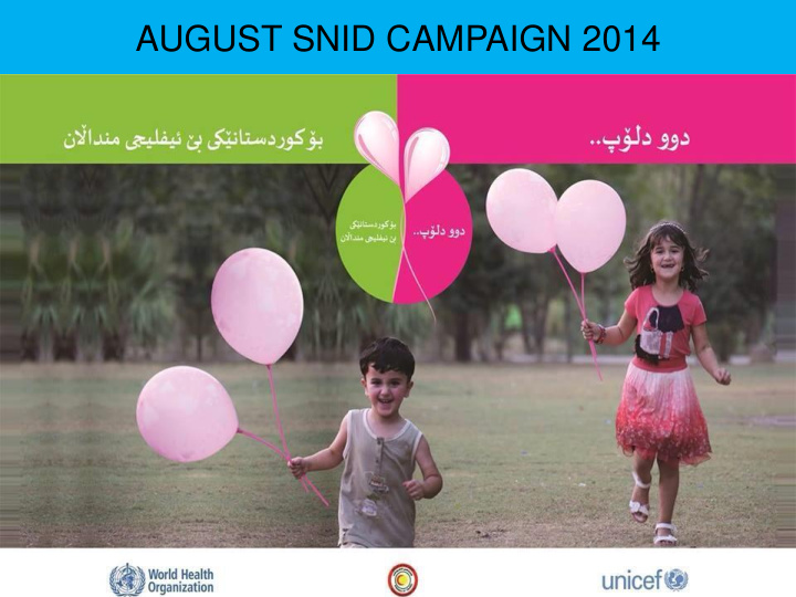 august snid campaign 2014 security background in iraq
