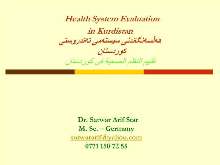 in kurdistan