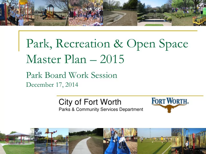 park recreation open space master plan 2015