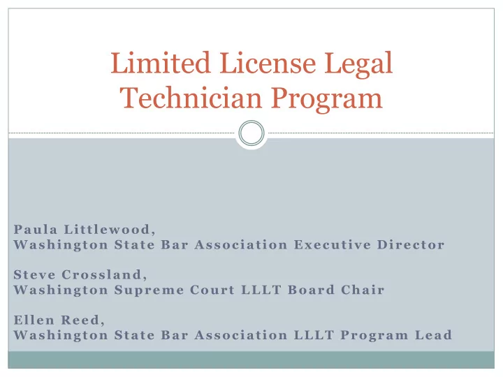 technician program