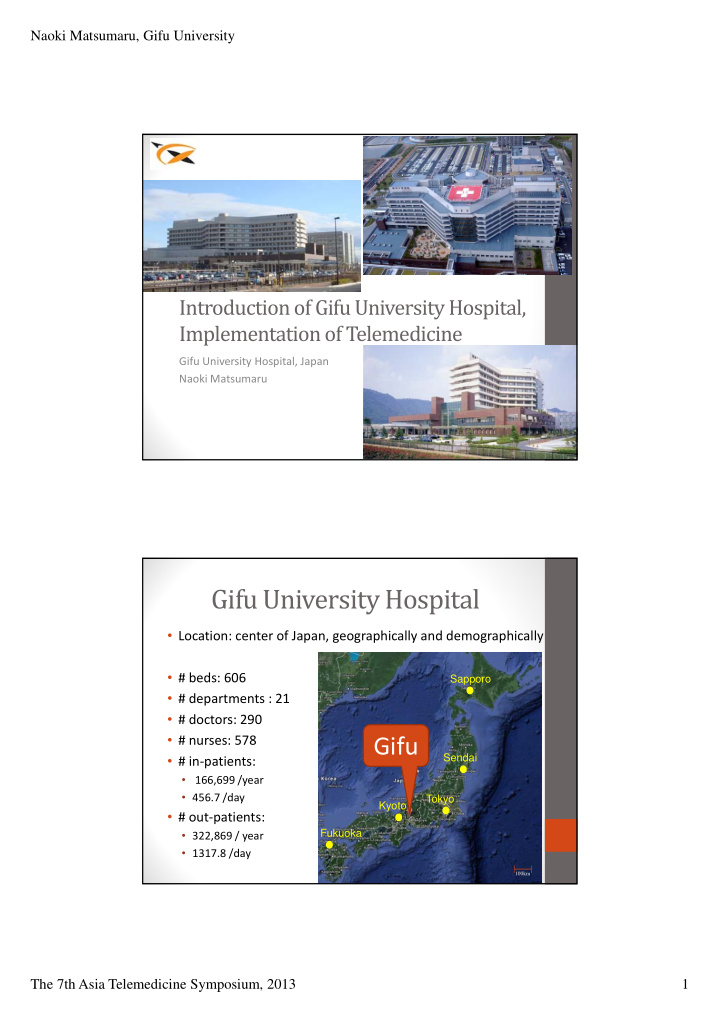 gifu university hospital