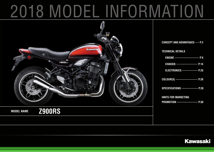 2018 model information