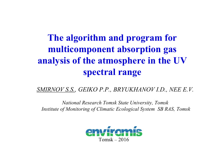 the algorithm and program for multicomponent absorption