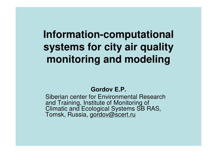 information computational systems for city air quality