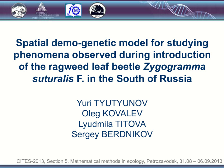 spatial demo genetic model for studying phenomena
