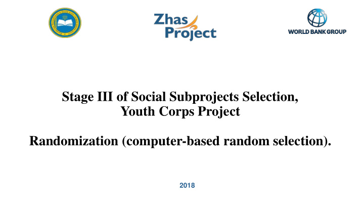 stage iii of social subprojects selection