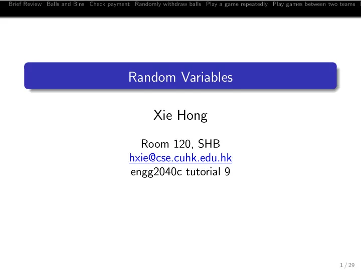random variables xie hong