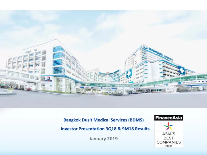 january 2019 important notice