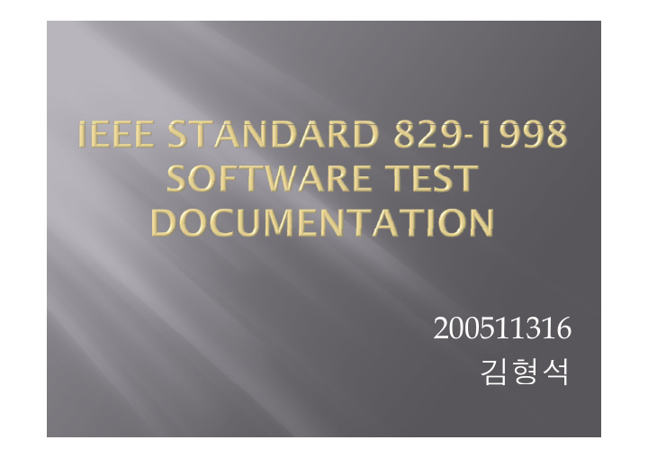 200511316 200511316 test plan test design specification g