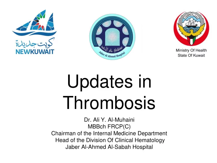 updates in thrombosis