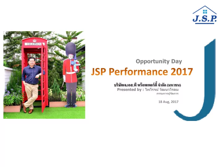 opportunity day
