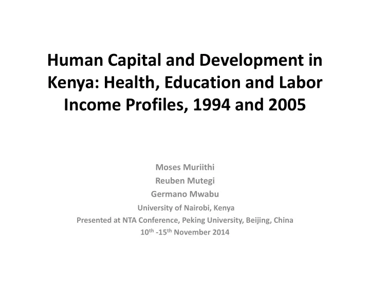 human capital and development in kenya health education