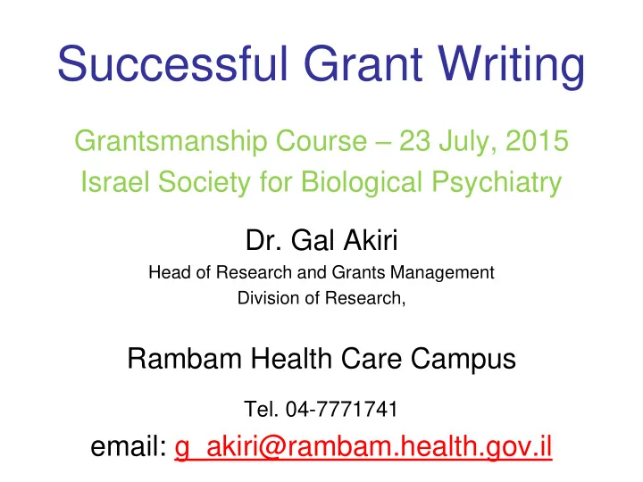 successful grant writing