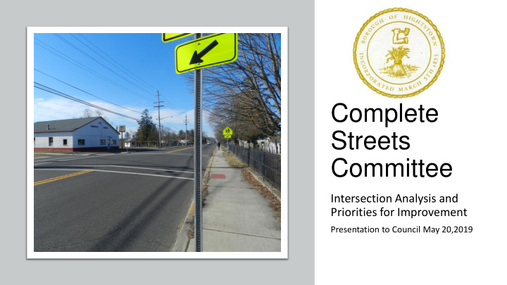 complete streets committee