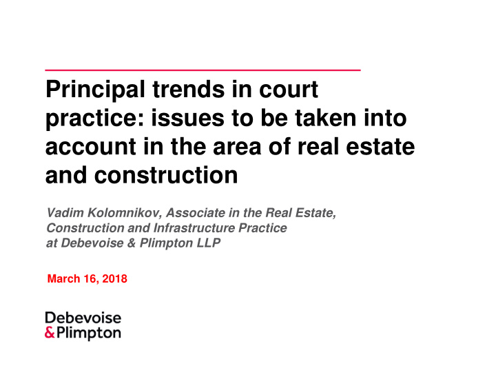 principal trends in court practice issues to be taken