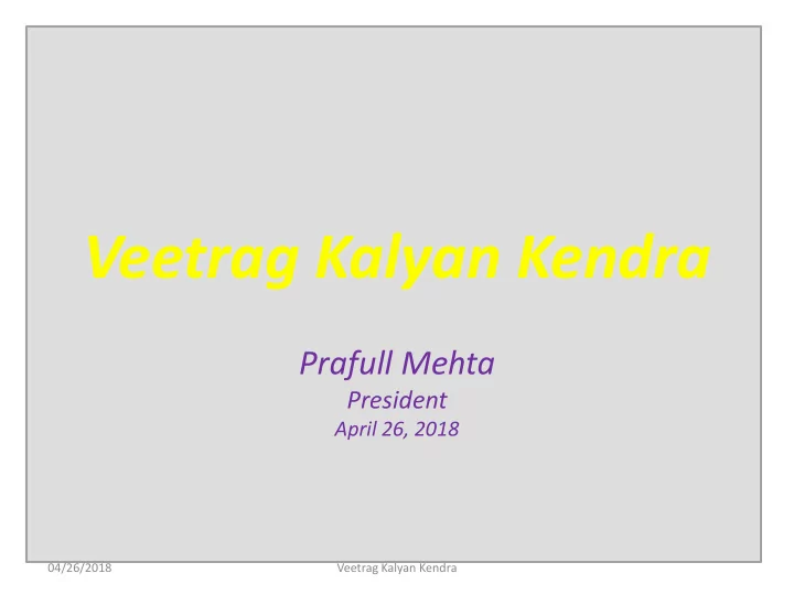 veetrag kalyan kendra