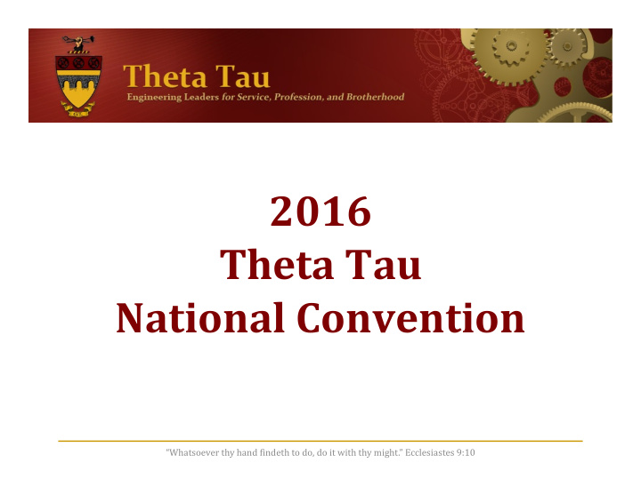 2016 theta tau national convention
