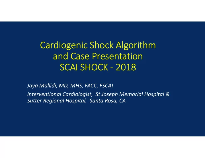 cardiogenic shock algorithm and case presentation scai