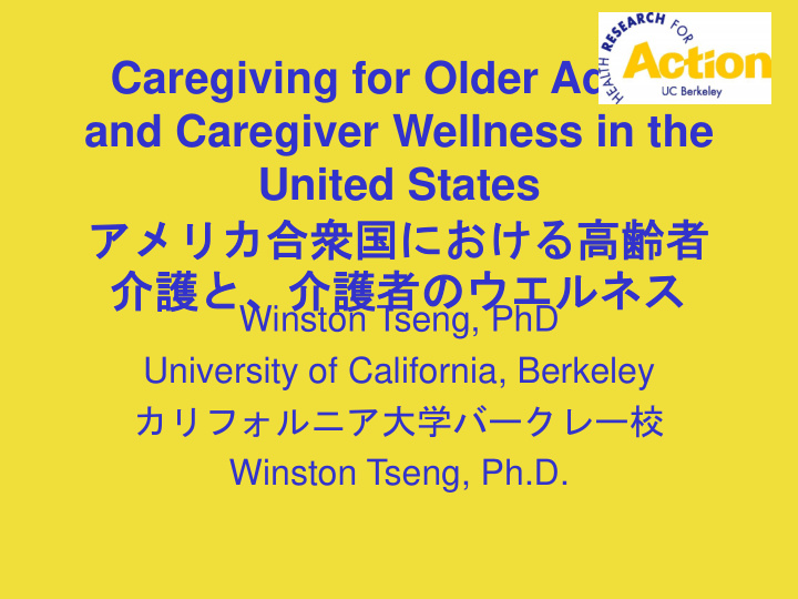 and caregiver wellness in the
