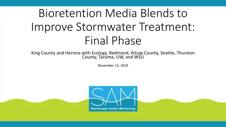 bioretention media blends to