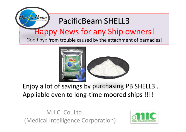 pacificbeam shell3 pacificbeam shell3 happy news for any