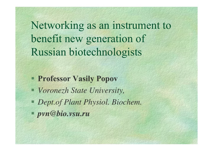 networking as an instrument to benefit new generation of