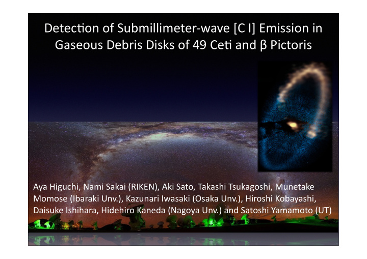 detec on of submillimeter wave c i emission in gaseous