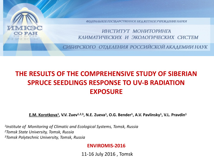 the results of the comprehensive study of siberian spruce