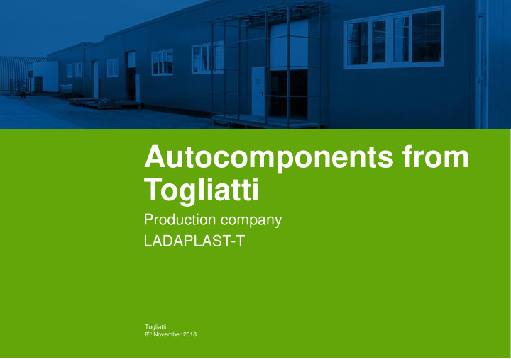 autocomponents from