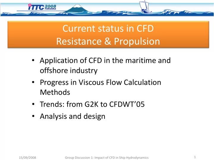 current status in cfd resistance propulsion