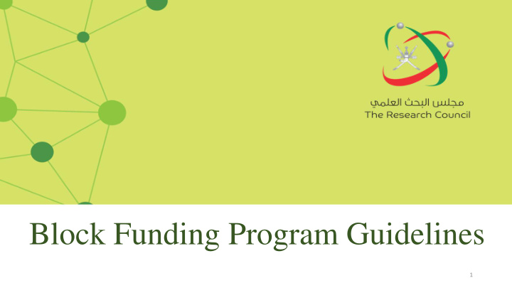 block funding program guidelines