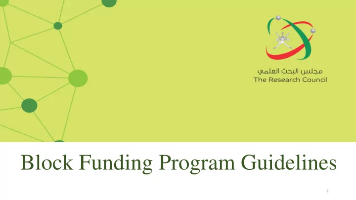 block funding program guidelines