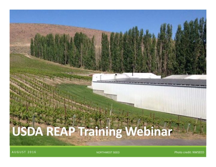 usda reap training webinar