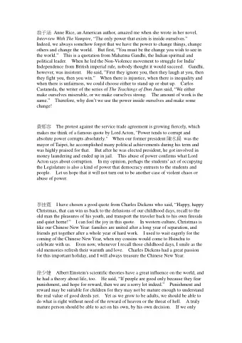 Anne Rice, an American author, amazed me when she wrote in her novel, Interview With The