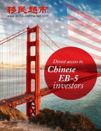investors  Do You Want:  To raise money from Chinese EB-5 investors?  To partner with Chinese EB-5