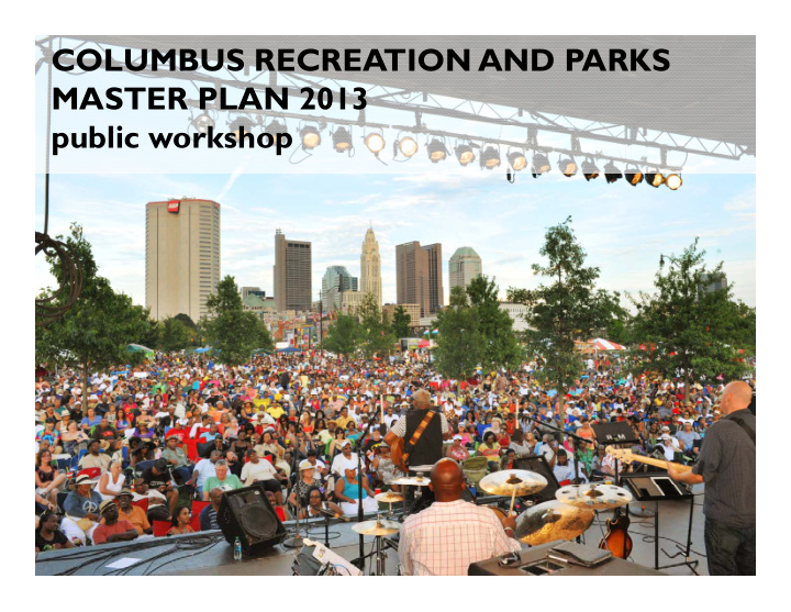 columbus recreation and parks master plan 2013 public