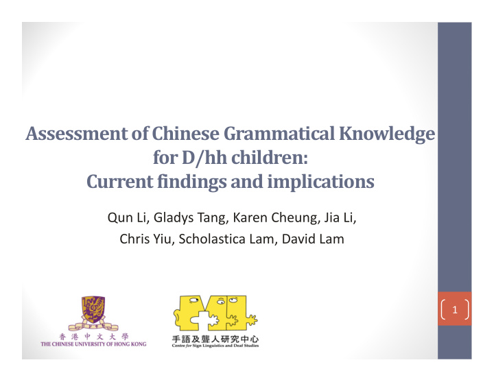 assessment of chinese grammatical knowledge for d hh