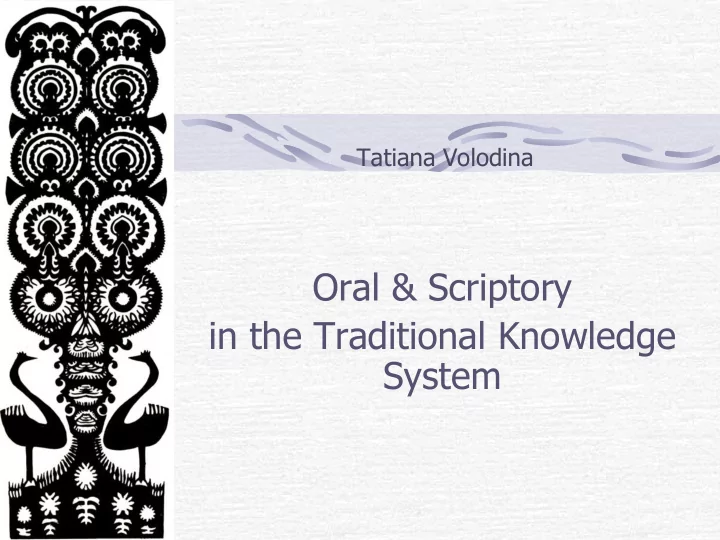 in the traditional knowledge