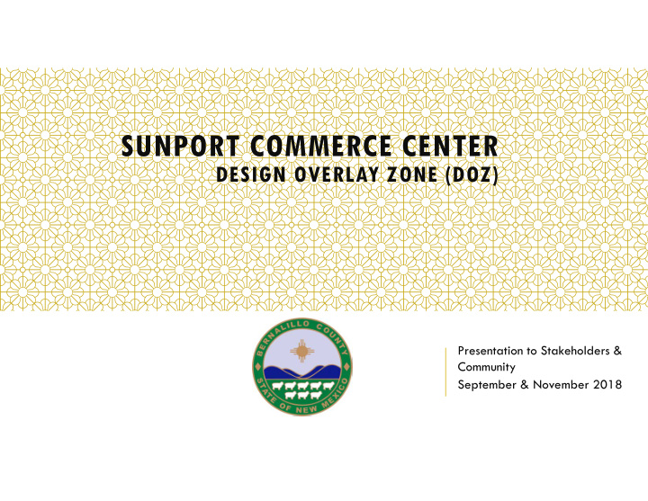 sunport commerce center