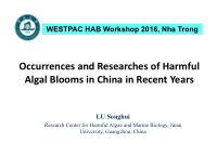 occurrences and researches of harmful algal blooms in