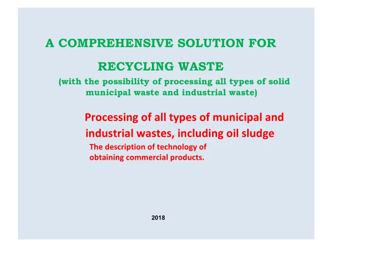 processing of all types of municipal and