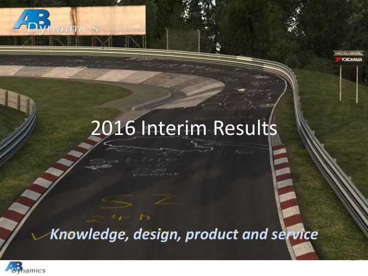 2016 interim results