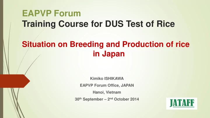 training course for dus test of rice